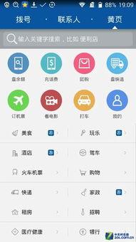 国产国产黄页大全,尽在国产黄页大全 国产国产黄页大全,尽在国产黄页大全