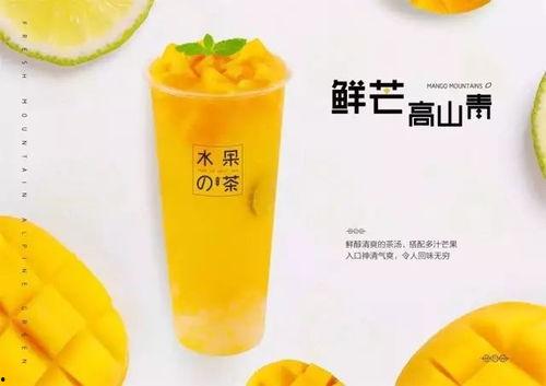 娱乐吃瓜酱分享饮料